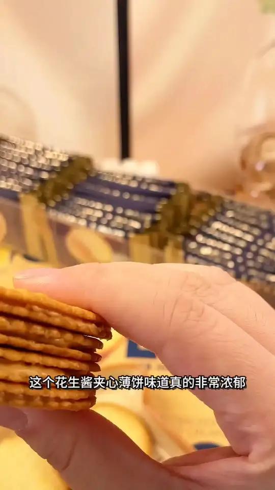 花生酱夹心薄饼超薄马铃薯饼干网红休闲零食独立包装好吃零食礼盒