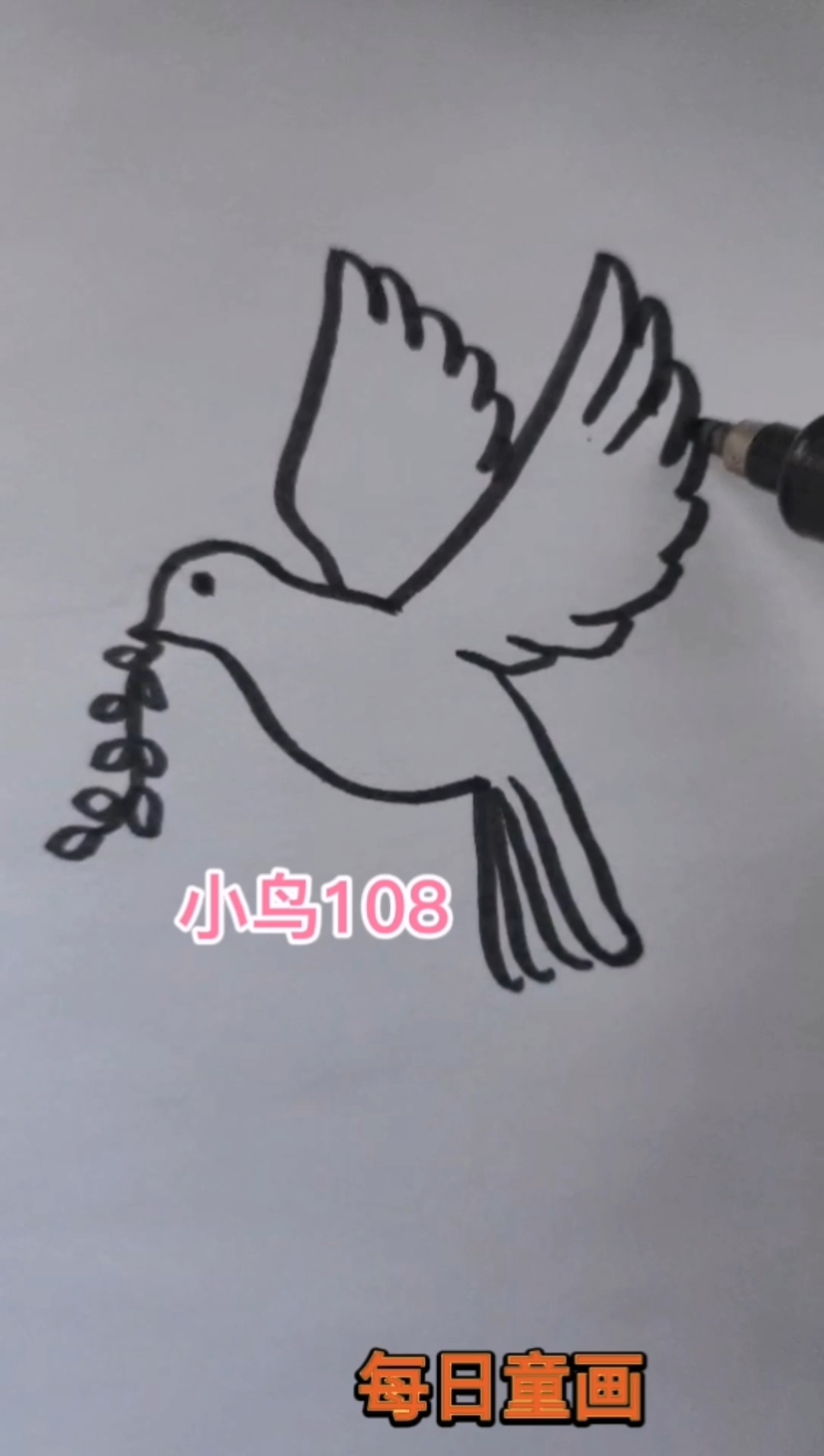 飞翔的小鸟简笔画教程