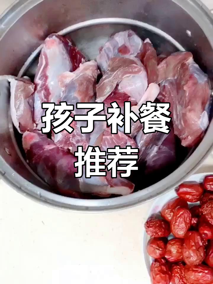 冬季晚餐:炖鹿肉与红枣枸杞汤,给孩子补充营养