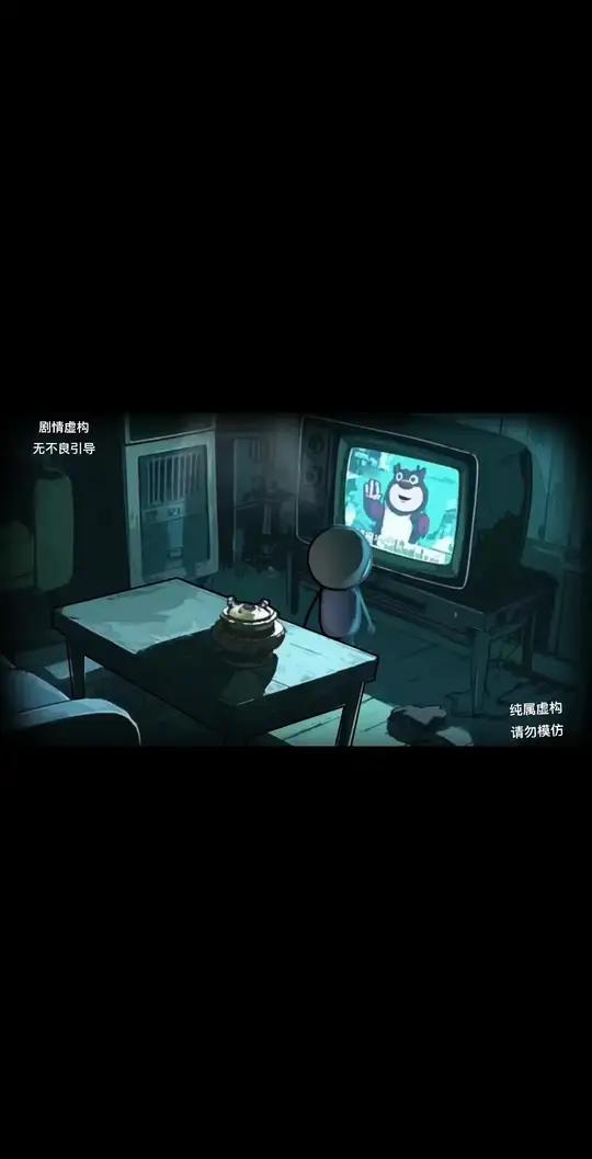 看见了妙妙房,门口站着一个熊