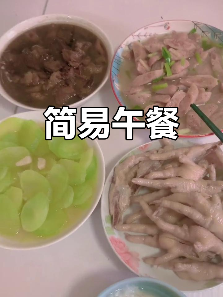 午餐简单,卤牛肉、炒窝笋,搭配鸡爪和火腿肠
