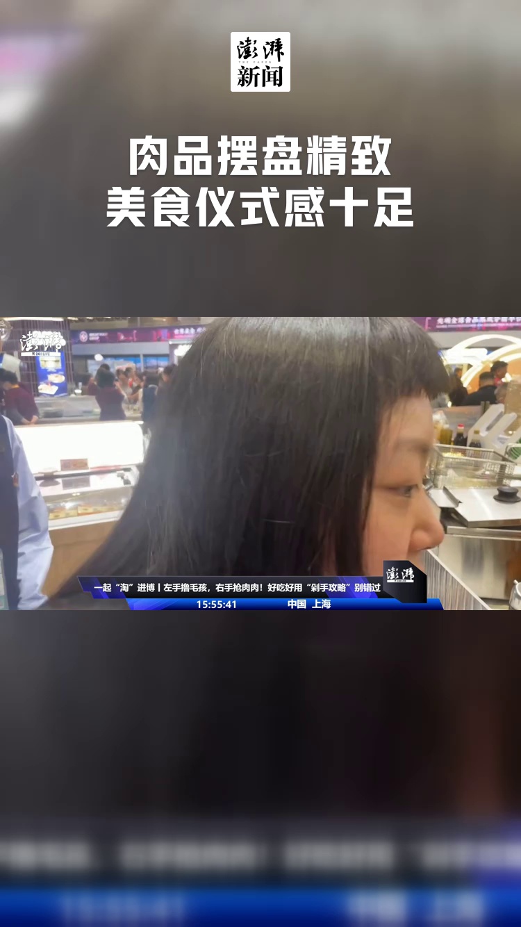 肉品摆盘精致 美食仪式感十足