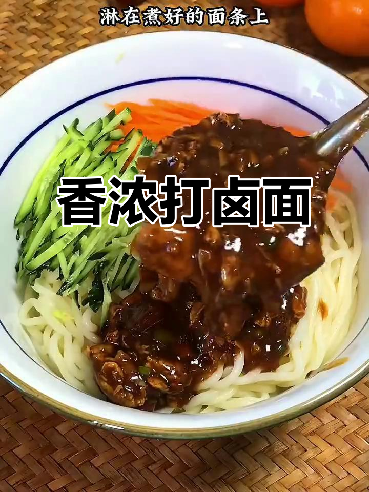 鸡蛋酱打卤面,香气扑鼻,面条绝佳搭配!