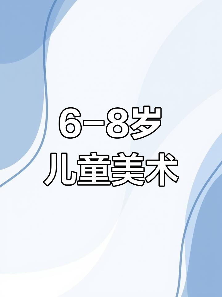 创意儿童画:鳄鱼宝宝乐园