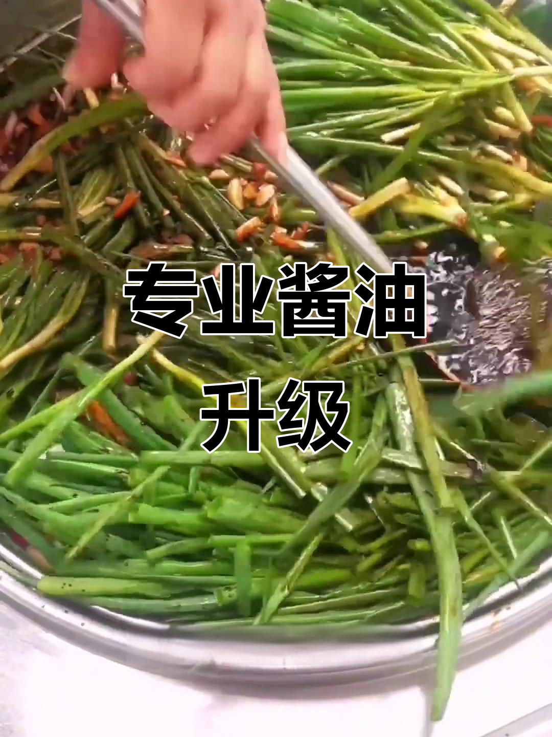 提升技艺,打造镇江锅盖面酱油的顶尖品牌