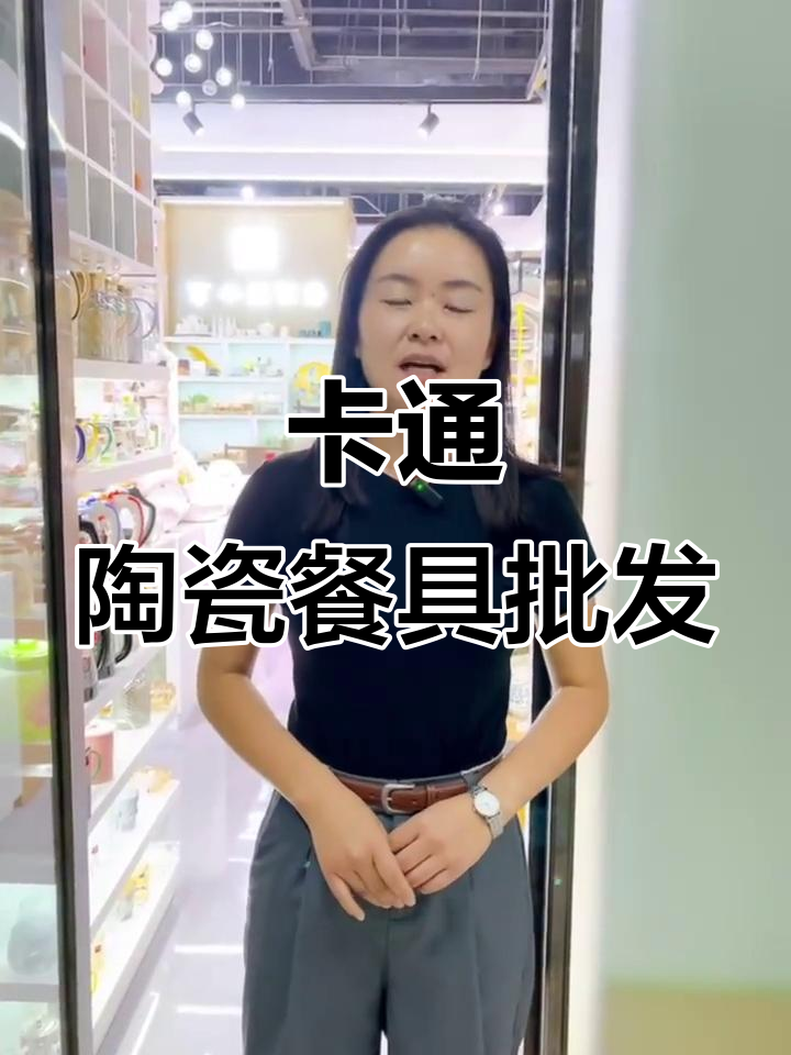 儿童卡通餐具大集合,健康环保又萌趣