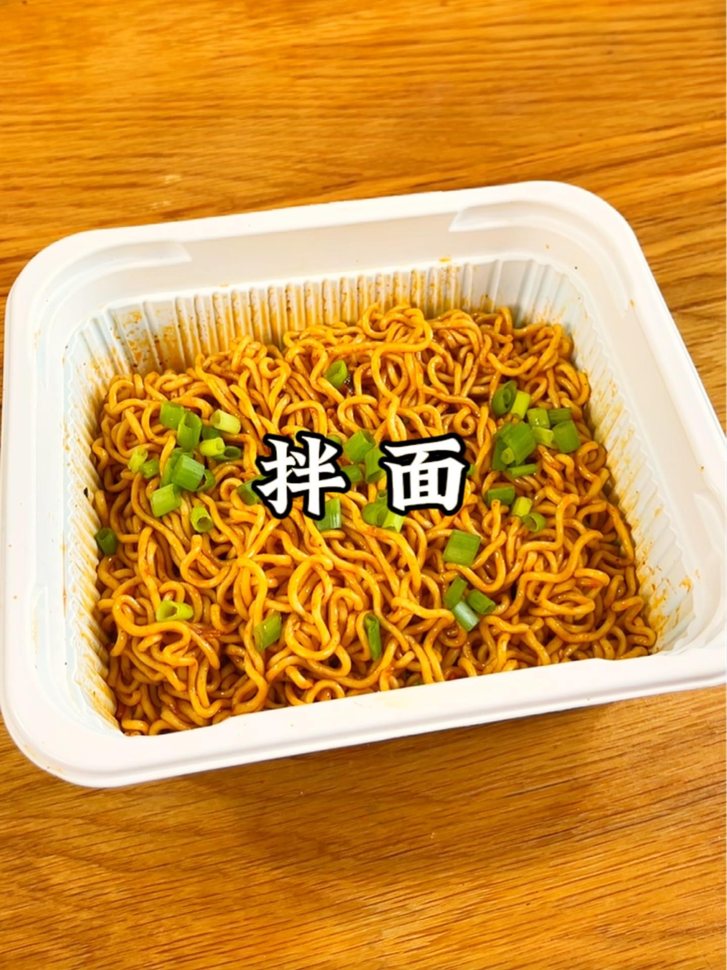 晚上不知道吃什么就试试白象的这个拌面,每种口味都好吃到起飞 速食美食 火鸡面