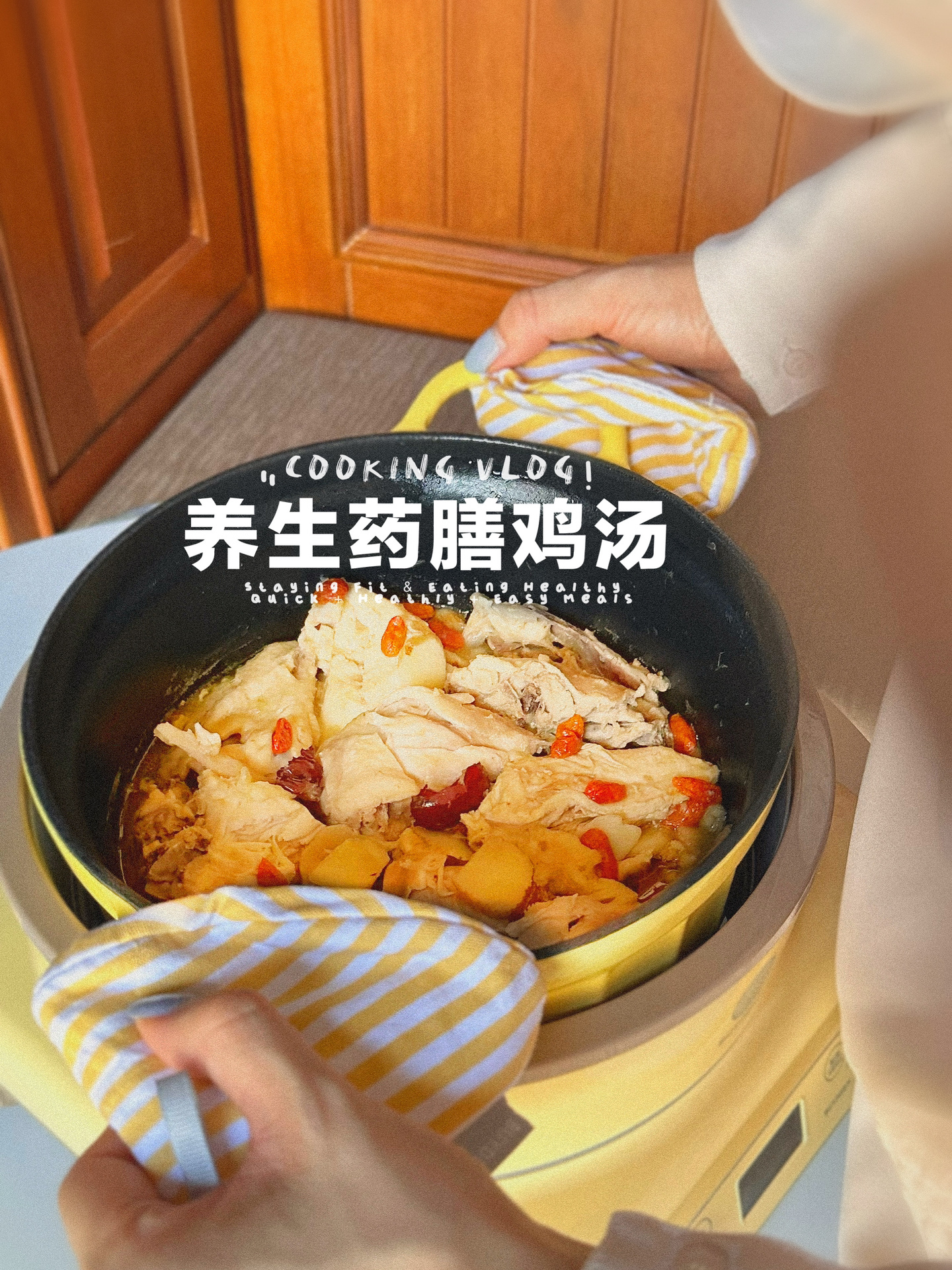 饭店的药膳鸡,这个配方我能吃一辈子!健康版