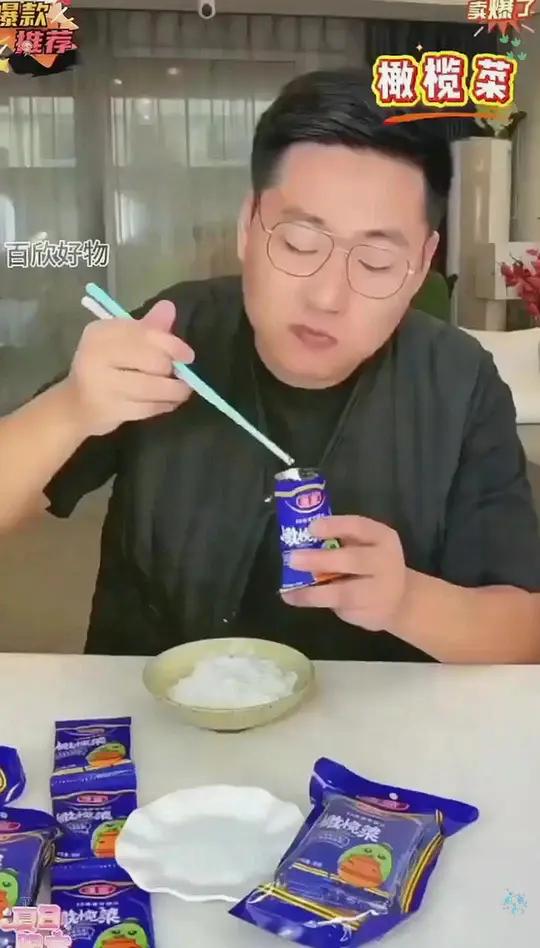 蓬盛橄榄菜袋装30g*10正宗广东潮汕咸菜酱菜早餐配粥下饭菜即食,便宜又好用吃