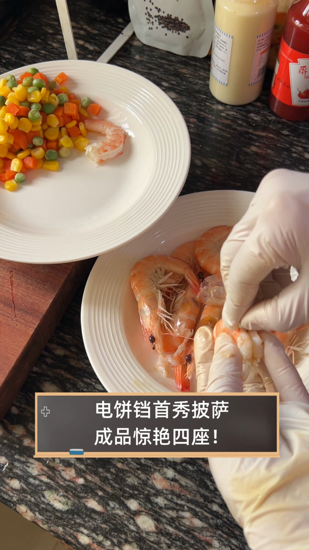 电饼铛首秀披萨,成品惊艳四座!