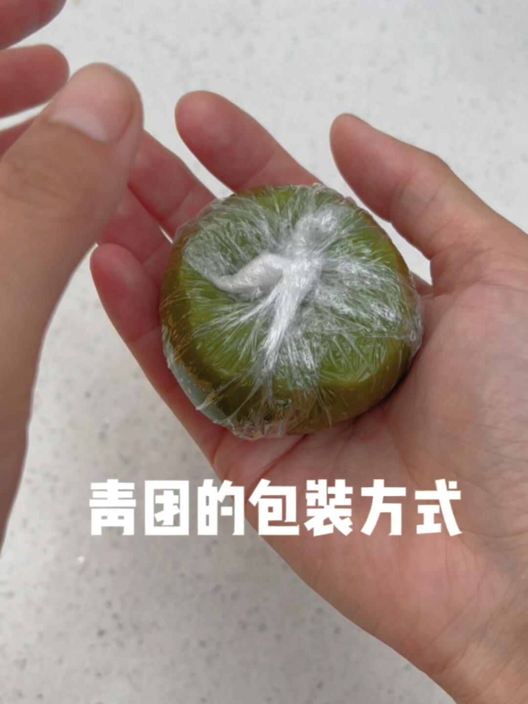 青团|做好的青团如何包装?