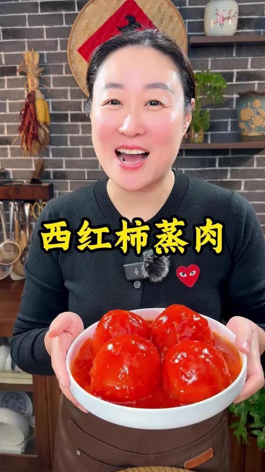 西红柿蒸肉的教程