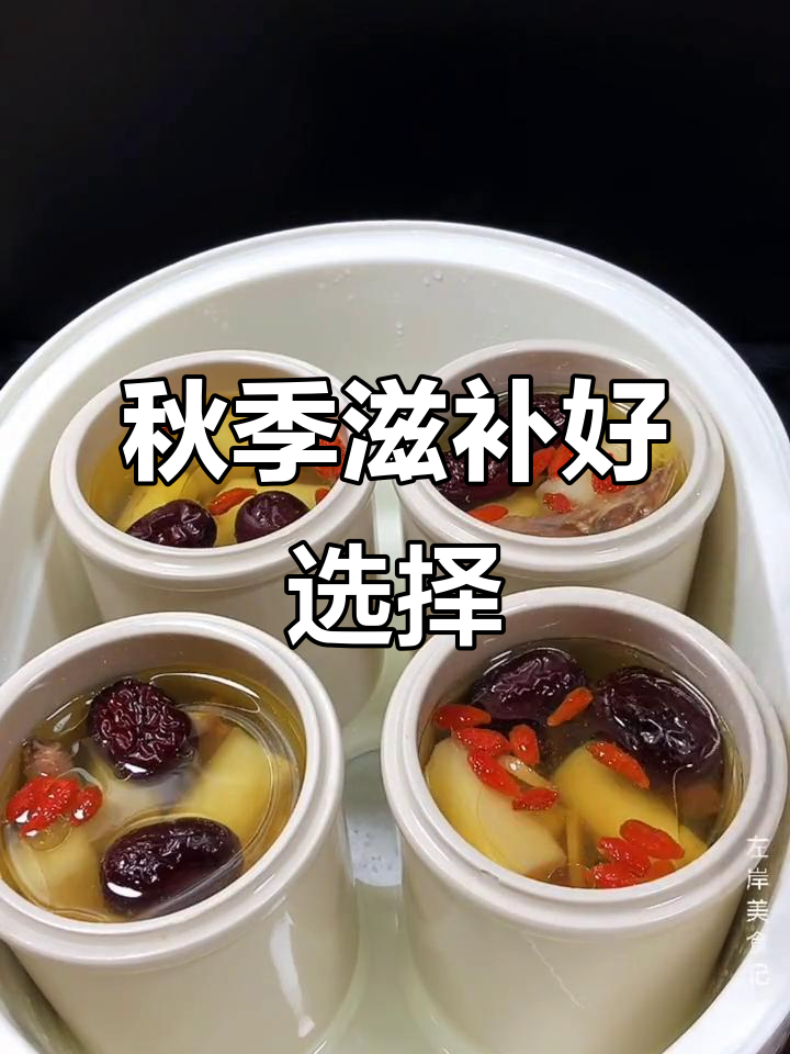 秋季滋补，鸽子山药汤既美味又营养，轻松制作！