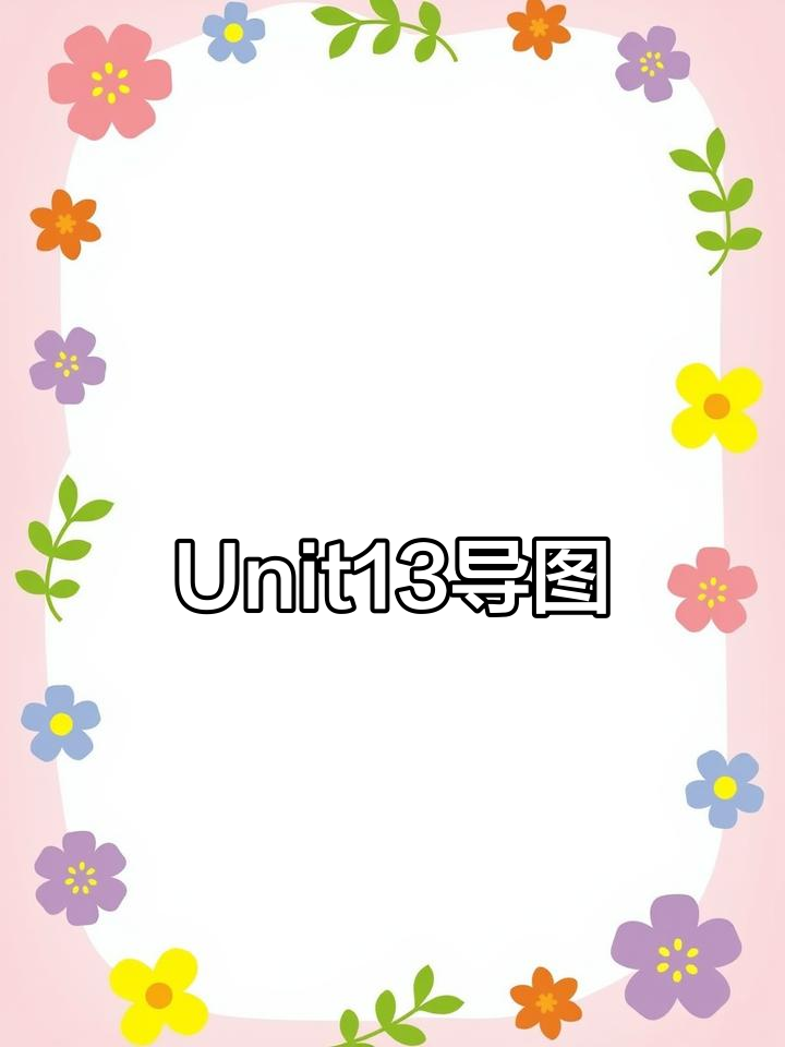 九年级英语Unit13思维导图解析