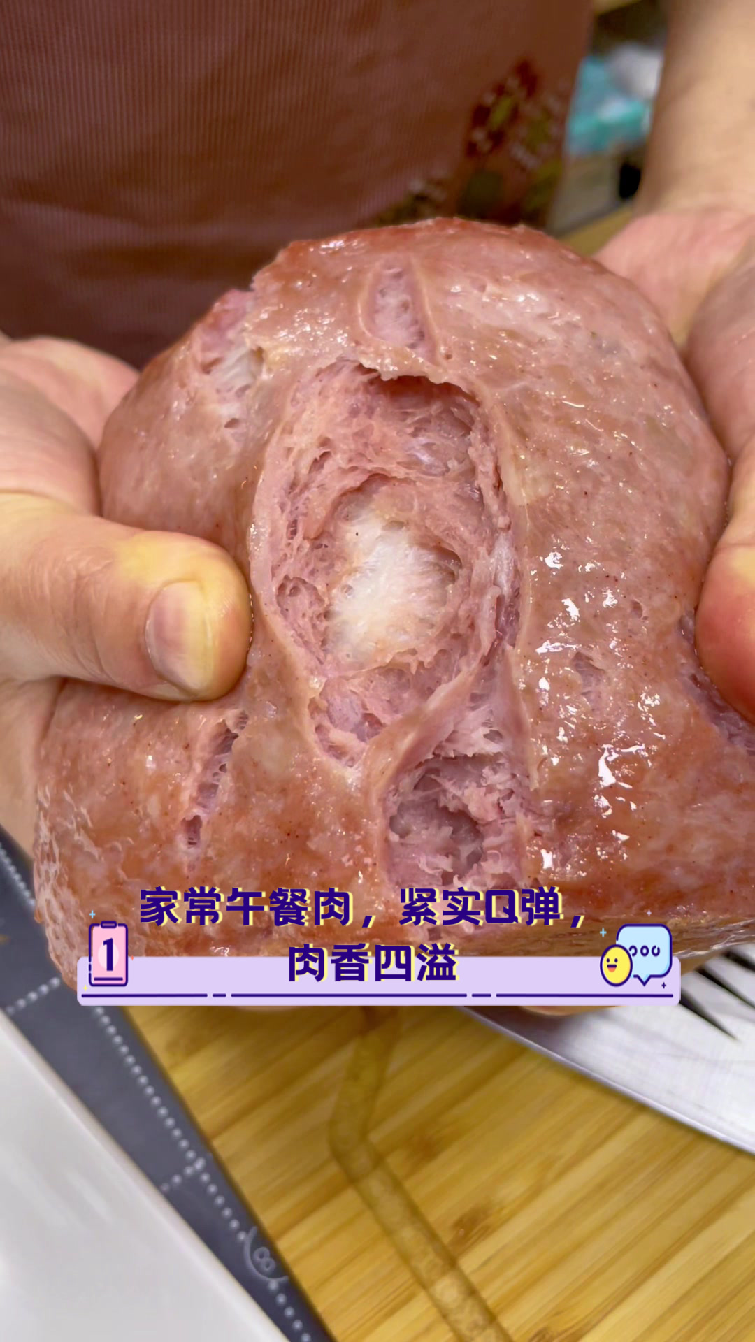 家常午餐肉,紧实Q弹,肉香四溢