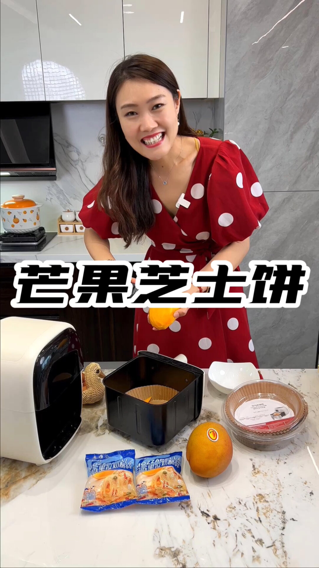 没想到用一个简单的芒果也能做披萨香甜拉丝奶香浓郁怎么吃都吃不