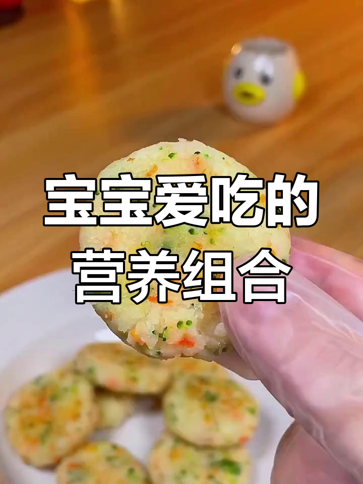 山药与虾搭配,宝宝最爱,营养美味,赶紧试试吧!