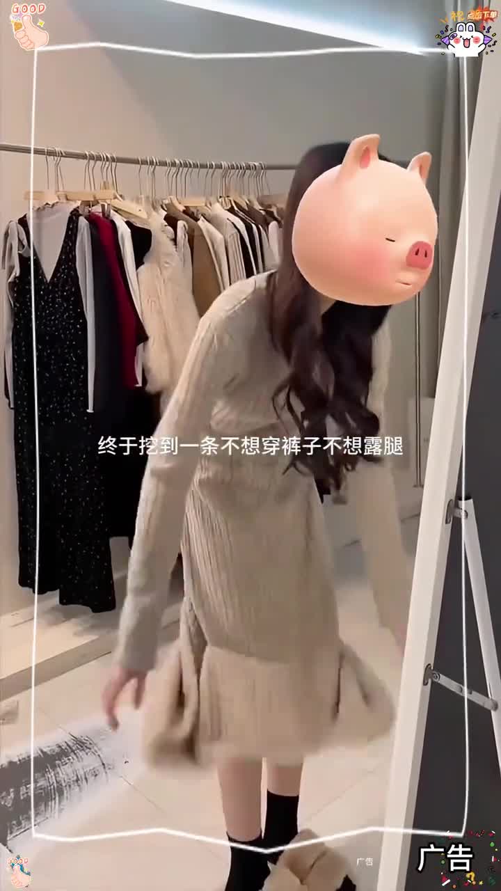 磨毛针织连衣裙窝趣,终于挖到任何身材都能驾驭的气质内搭裙这也太顶了 时髦精的轻暖感穿搭 秋