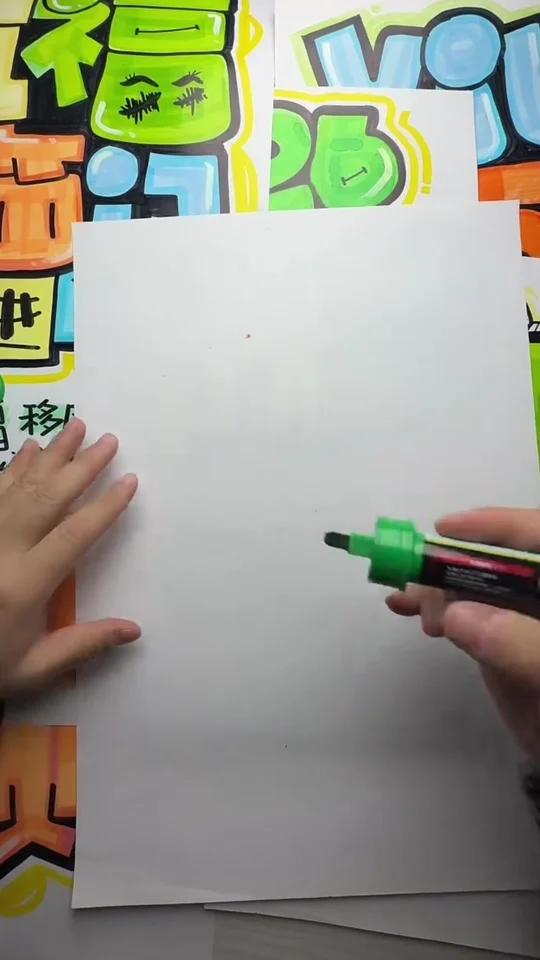 手机年货节 手绘POP海报