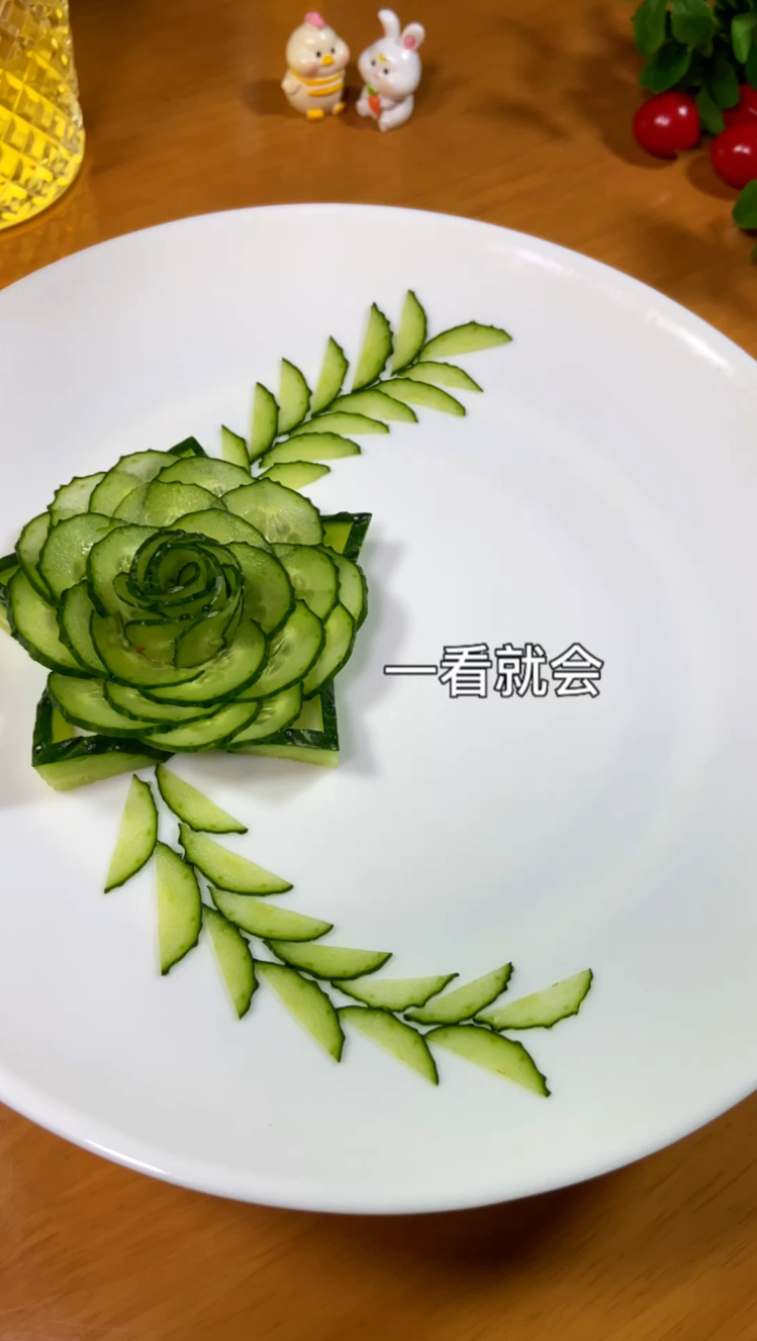蔬菜花式摆盘