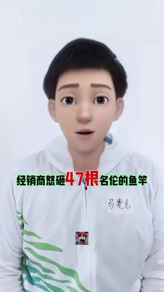 名伦经销商怒砸47根鱼竿,却让天元邓刚再次被夸赞