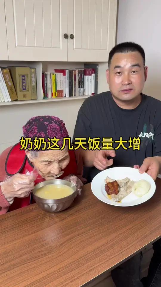 奶奶这几天饭量大增 记录真实生活 记录我的农村生活 记录老人晚年生活 三农