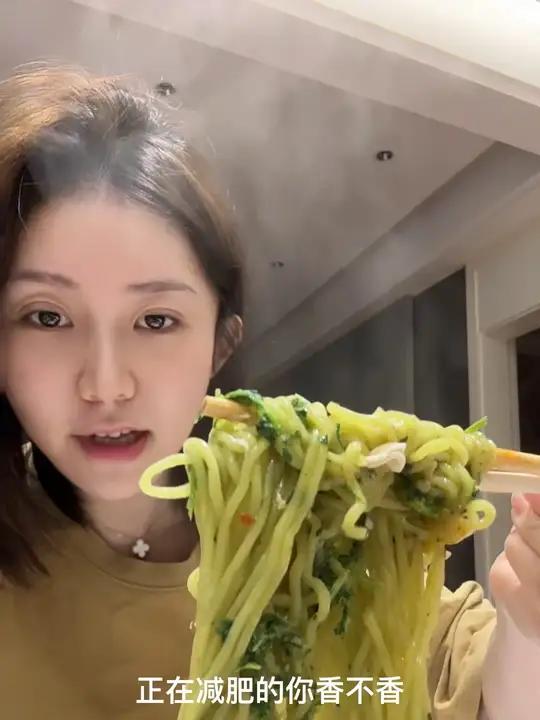 这个刘亦菲减肥谁爱减爱减 我不减了!太香了我的妈 香菜面