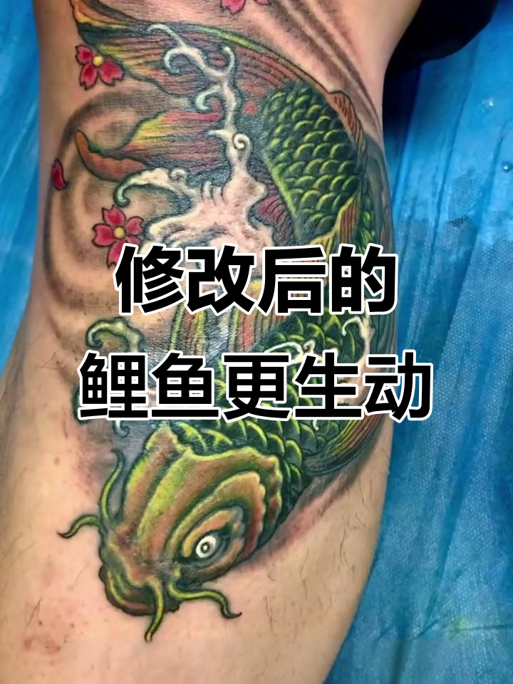 鲤鱼背景大改造,细节调整让作品焕然一新