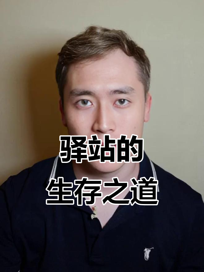 菜鸟驿站依赖快递生存，没有它就像超市缺了供货商