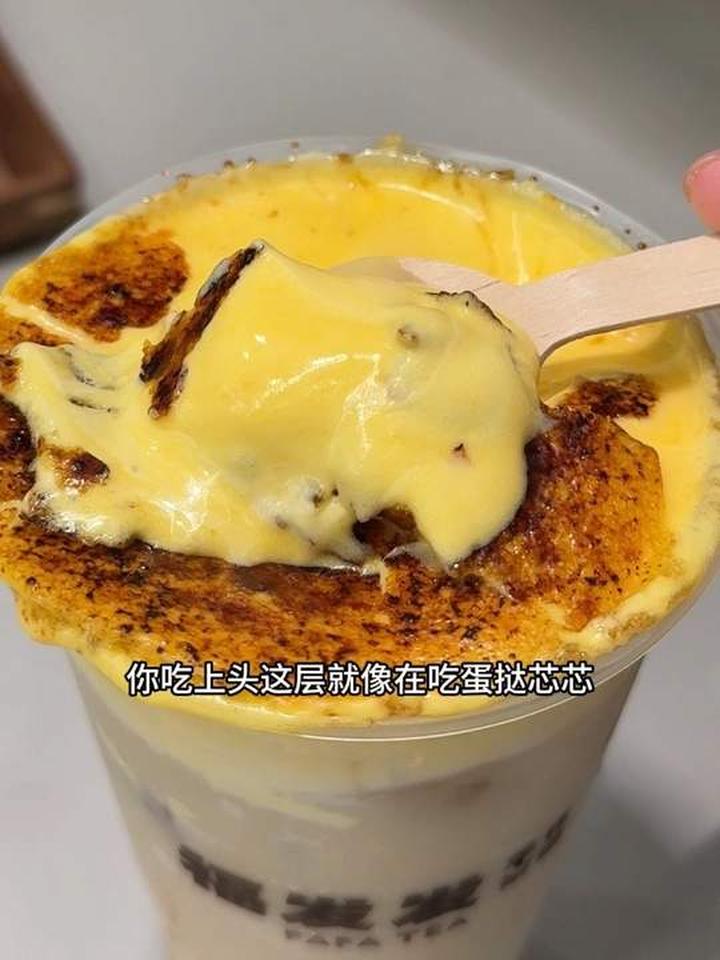 我永远拥护焦糖布蕾,空口吃蛋挞芯超爽!