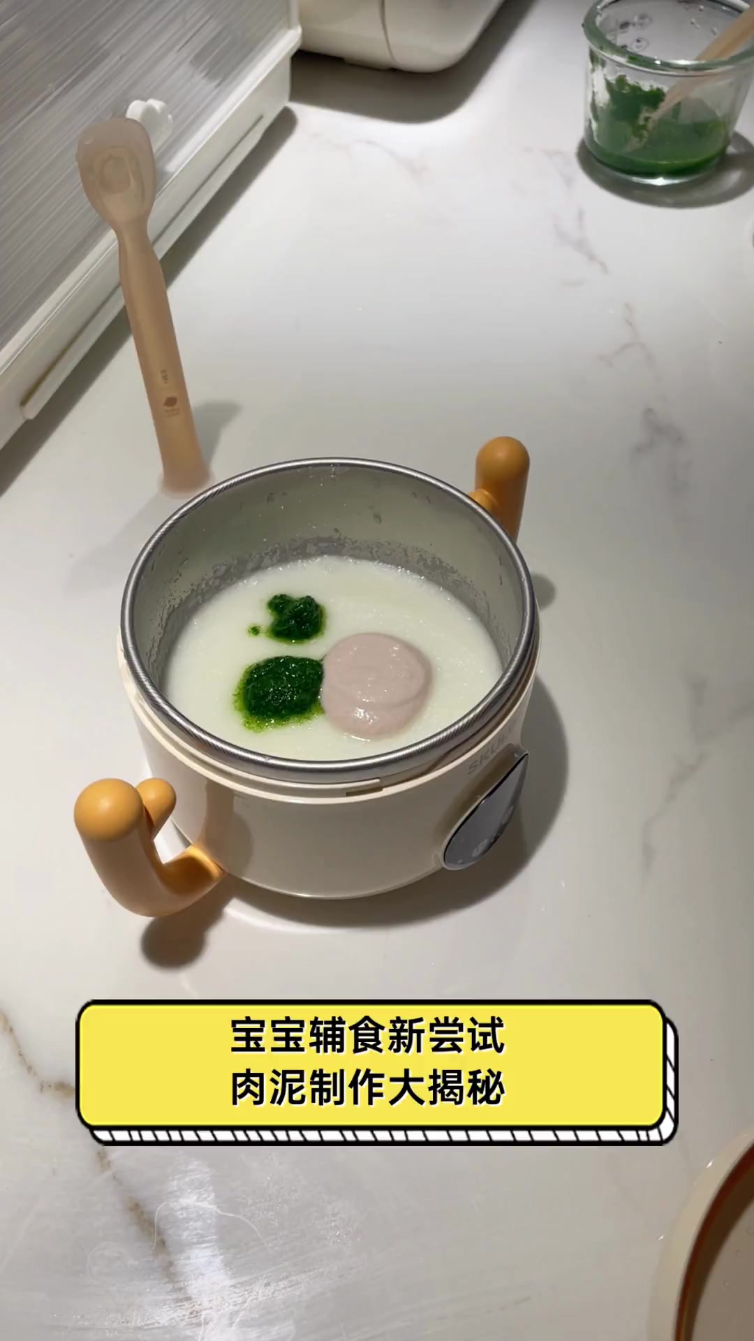 宝宝辅食新尝试,肉泥制作大揭秘