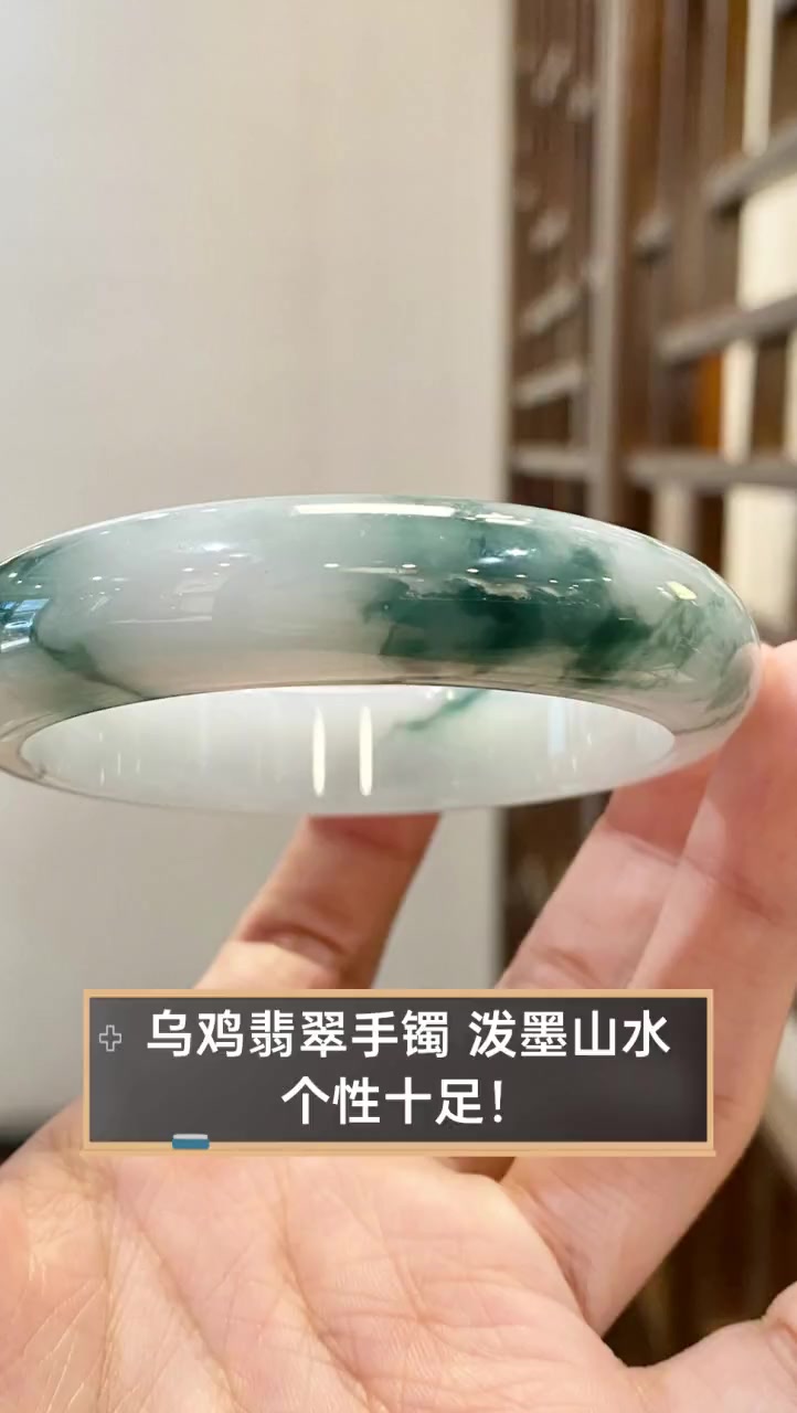 乌鸡翡翠手镯,泼墨山水,个性十足!