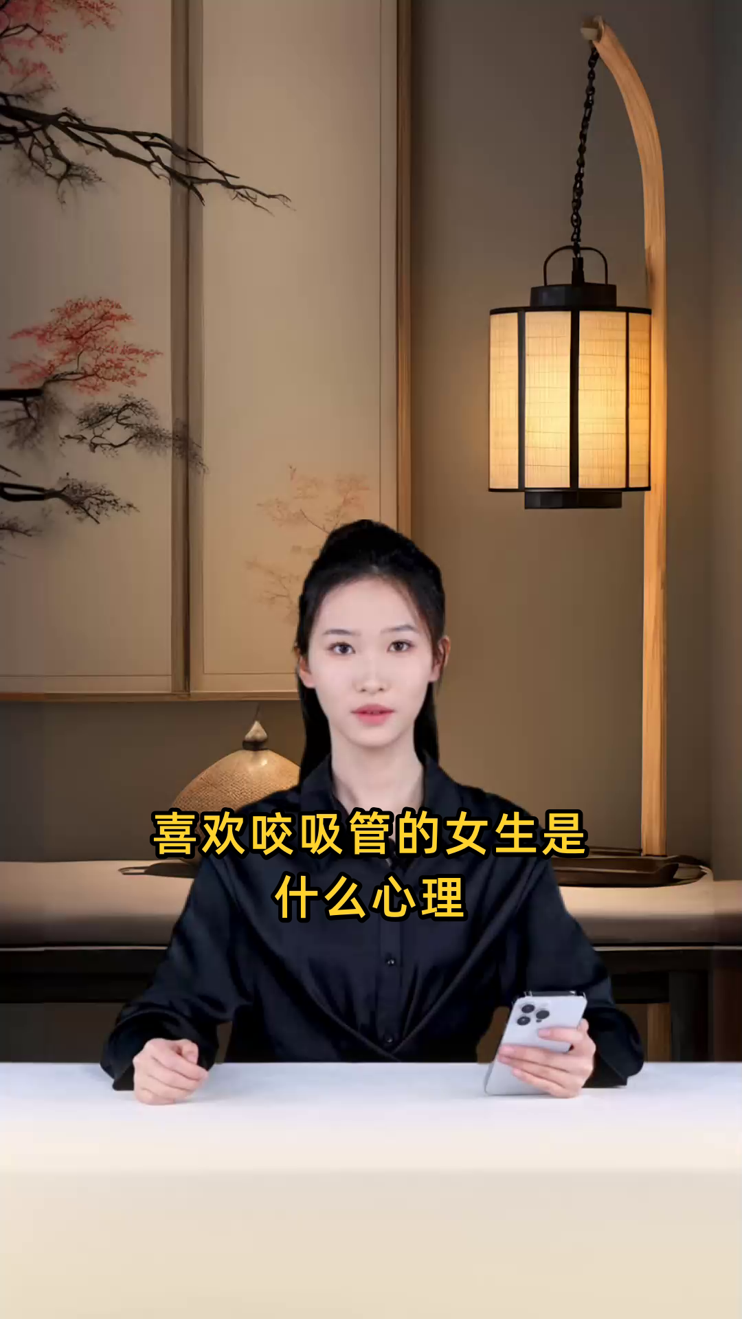 喜欢咬吸管的女生是什么心理