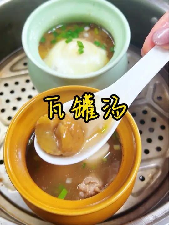 秋天特别适合喝瓦罐汤 今天用瓦罐做了个板栗山药排骨汤和莲藕肉饼蒸蛋汤,清甜鲜美,一人一份,