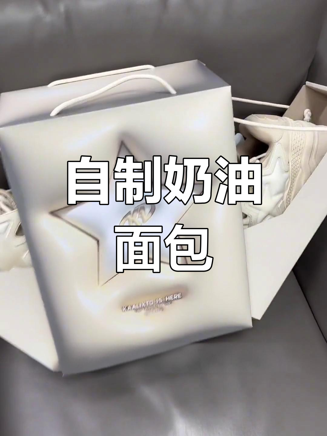 面包制作全流程,细节决定美味