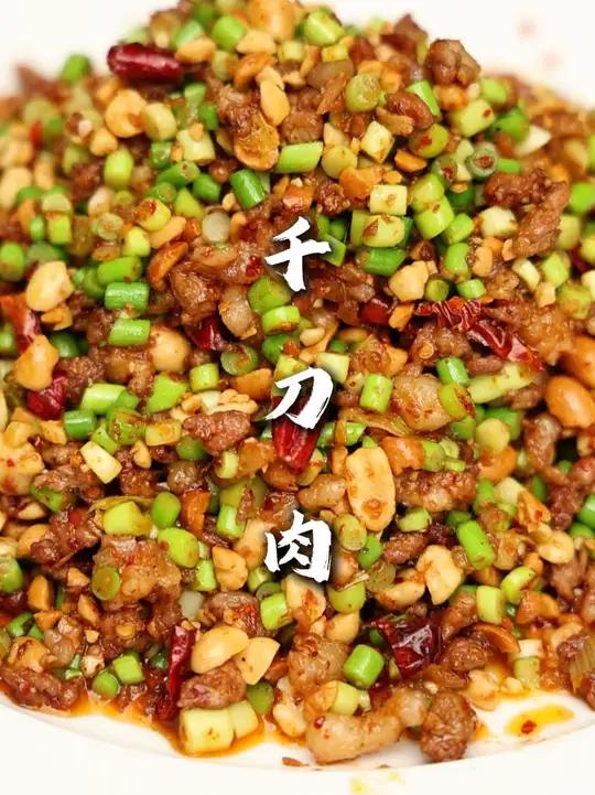 刀肉 很经典的一道菜,正好现在先蒜苔也下来了,没事在家抄一份用烙馍一卷,香的很!