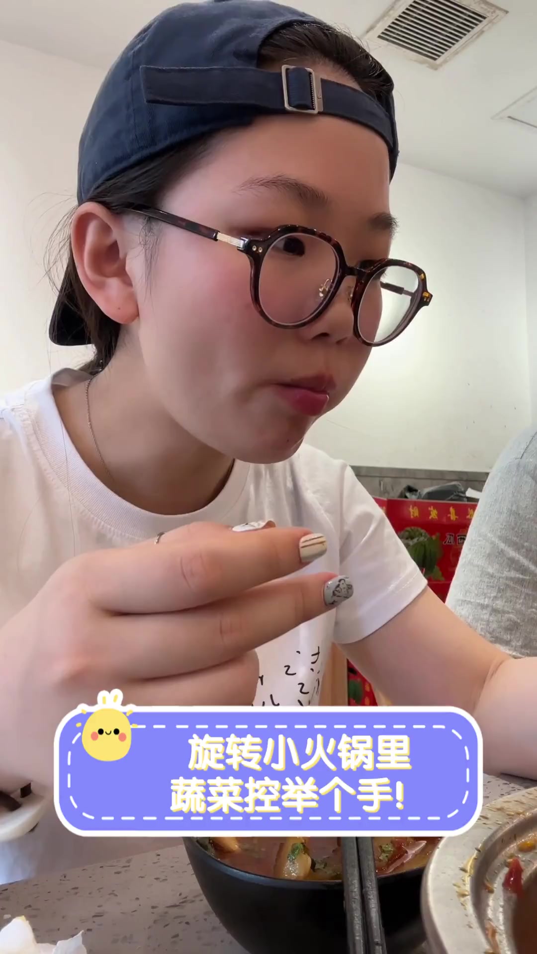 旋转小火锅里,蔬菜控举个手!