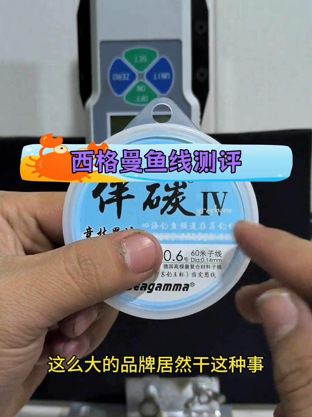 西格曼半碳四代鱼线评测:性能与价格是否匹配?