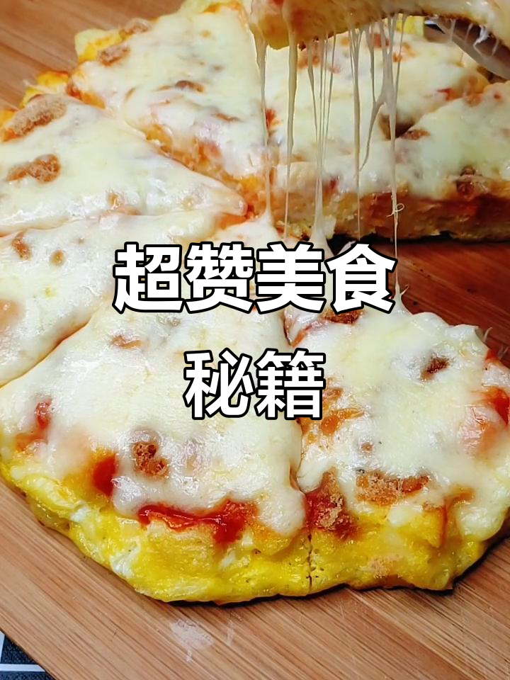 馒头、鸡蛋、芝士,小火慢焖8分钟,超美味!