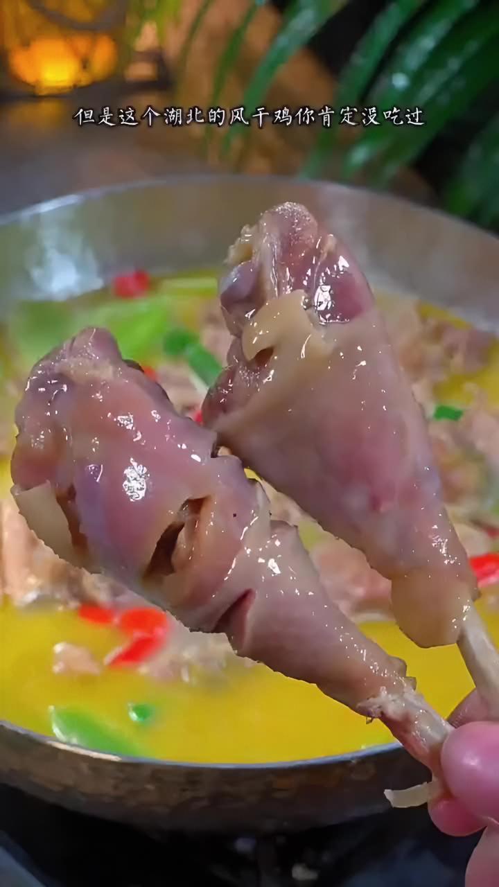湖北荆门风干鸡你吃过了吗?肉质紧实,口感咸香,嚼劲十足,煲汤爆炒清蒸都太安逸喽!风干鸡 家