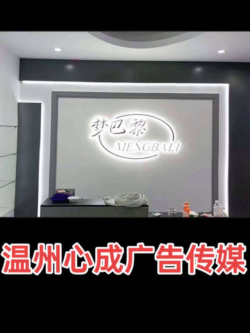 店面装修 门头招牌 广告设计制作 门店装修 广告牌