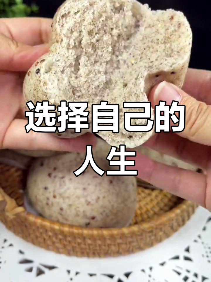 放弃稳定工作,选择做馒头,这是我自己的决定