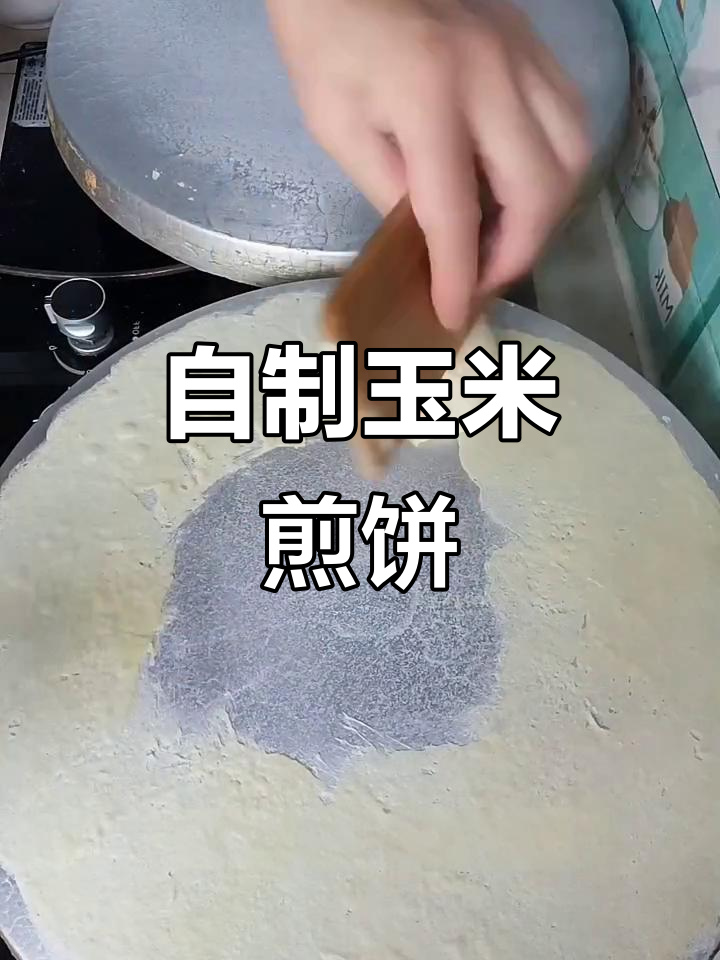 纯手工玉米煎饼,简单又好吃,家里有虫子的也能做!