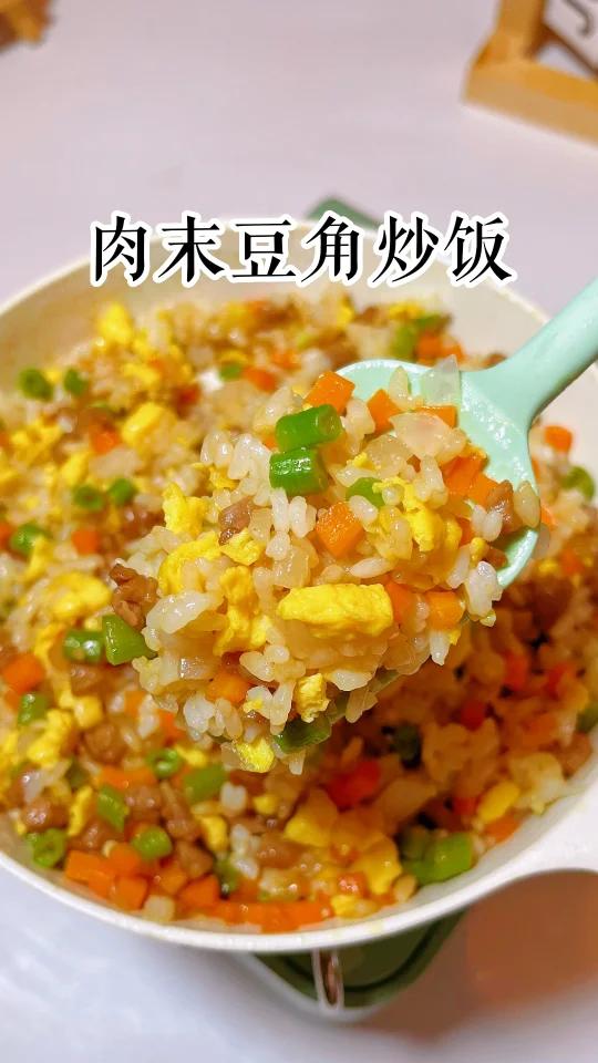 家里剩米饭做成肉末豆角炒饭,全家都说好吃