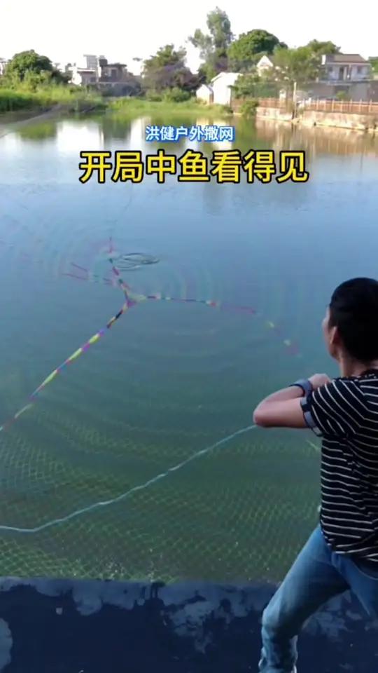 鱼:我好想逃却逃不掉 纯手工大力马撒网户外撒网捕鱼鱼网