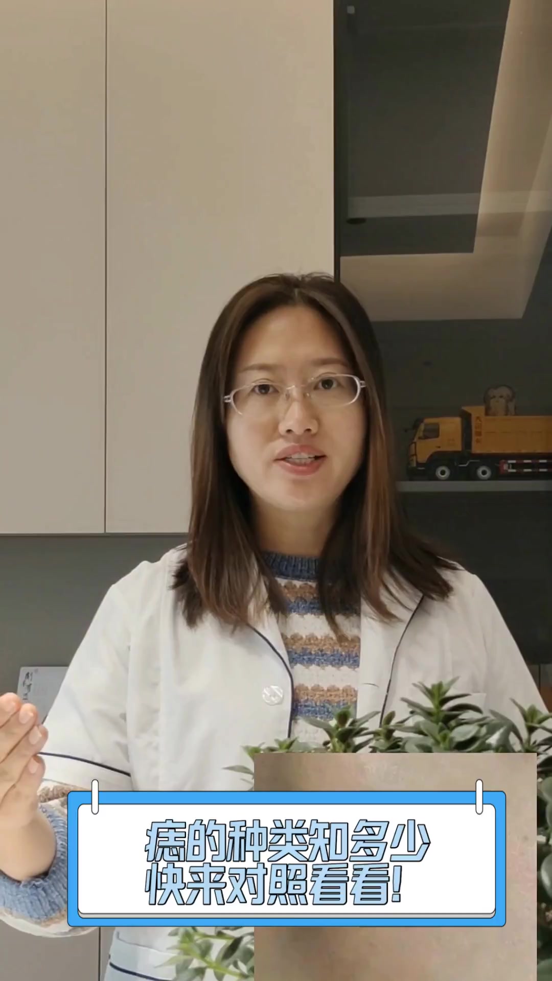 痣的种类知多少,快来对照看看!