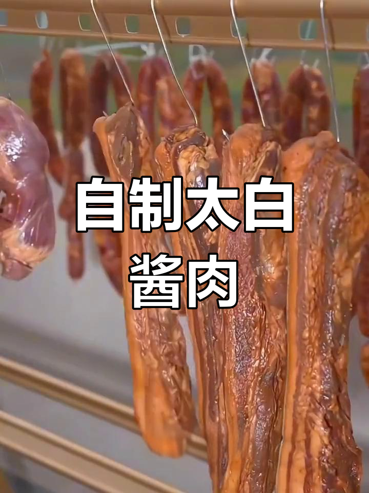 在家做正宗四川酱肉,无需熏制也能美味!