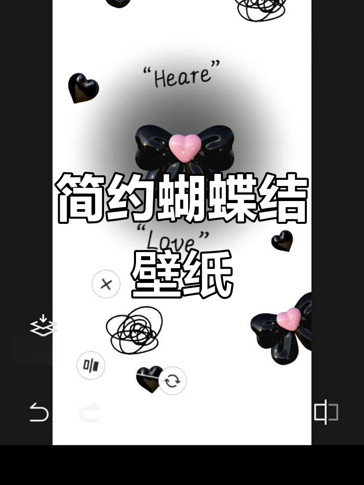 简约可爱蝴蝶结壁纸,手机涂鸦风格