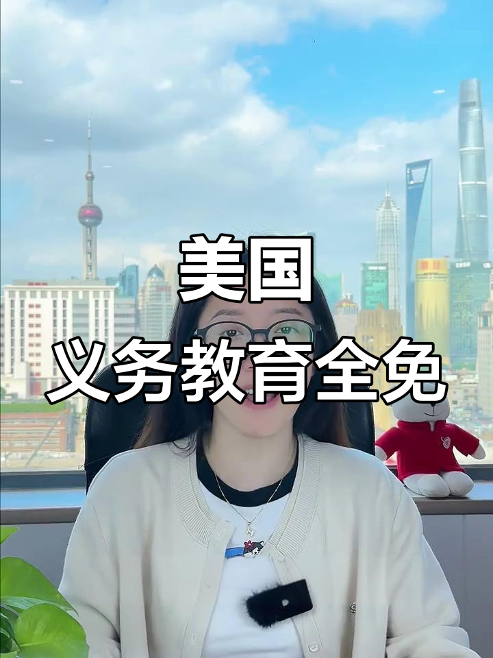 美国公立学校免费教育,低收入家庭还能享午餐!