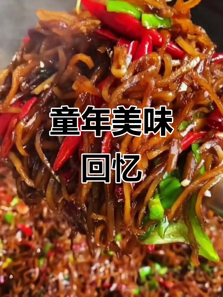有谁和我一样,从小就爱这辣椒炒菜,拌面夹馍百吃不厌!